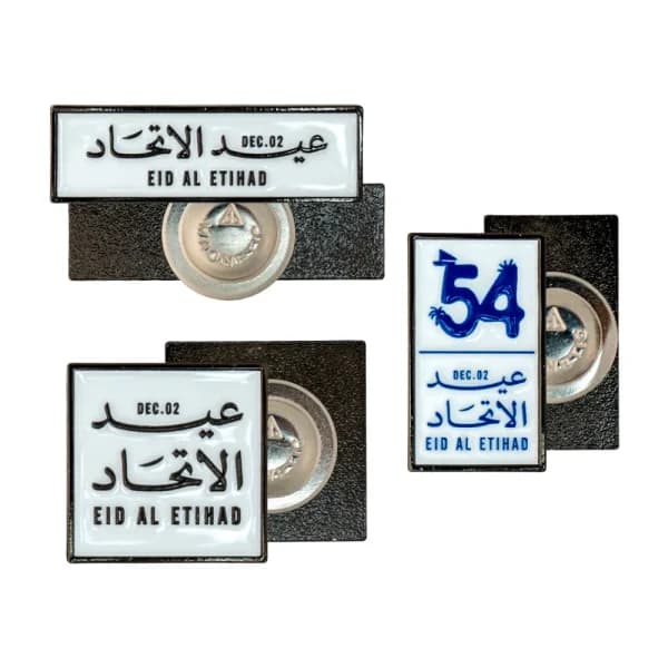 Eid Al Etihad Badges in Metal with Magnet Attachment - View 1