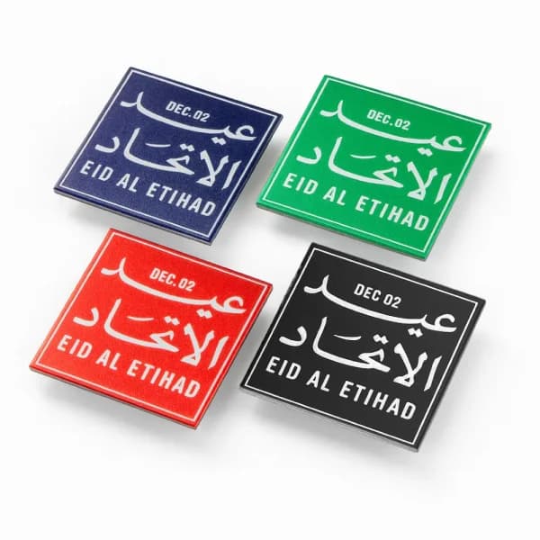 Eid Al Etihad Badges in Aluminum with Magnet Attachment - Related corporate gift product